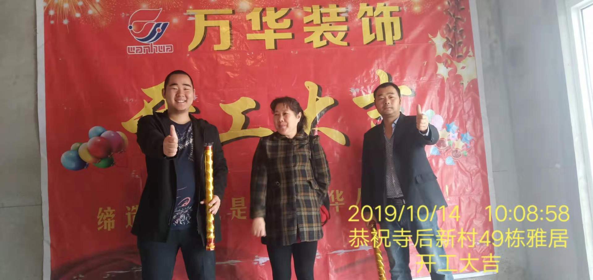 尚泽一号8栋