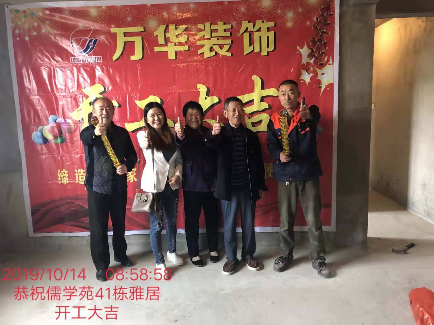 儒学苑41
