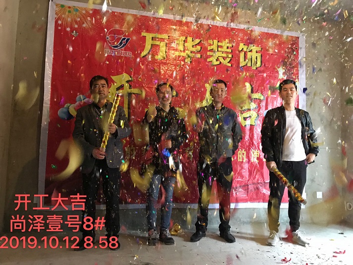 尚泽1号8