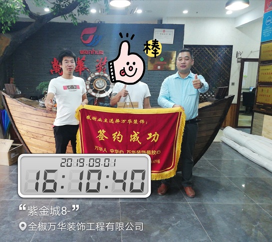 紫金城8