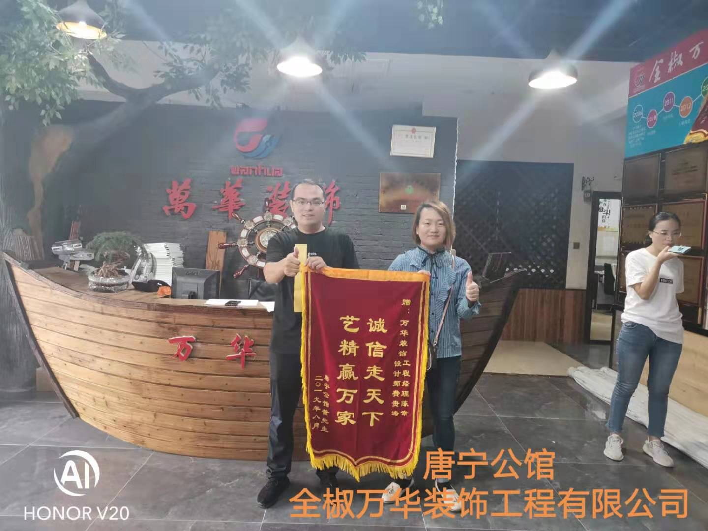 唐宁公馆
