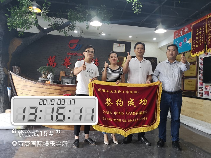 紫金城15