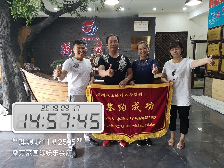 理想城11-2505