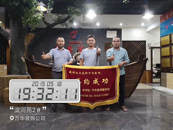 滨河苑2栋