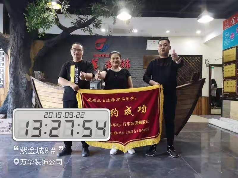 紫金城8
