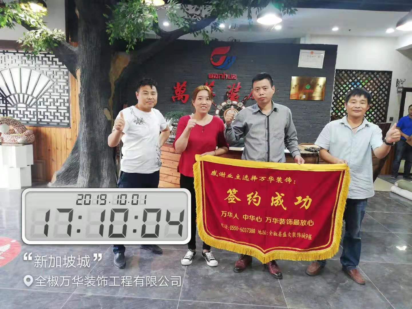 新加坡城
