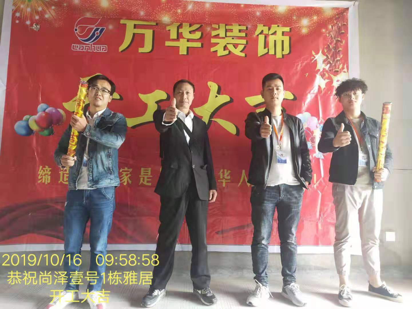 尚泽1号1栋