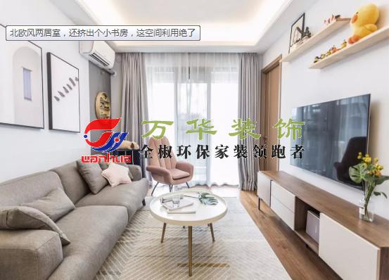 滁州装修案例香墅茗居108㎡