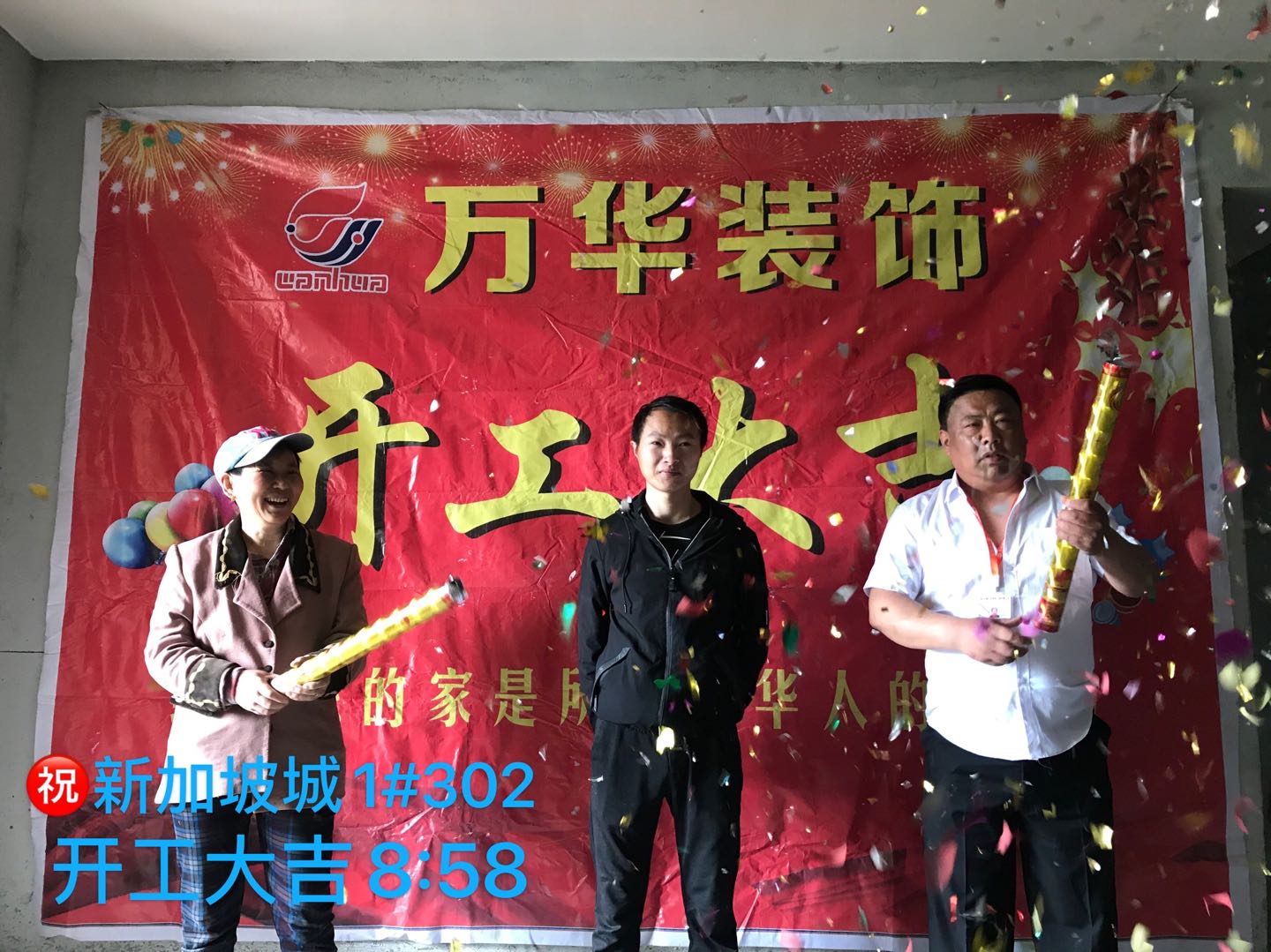 新加坡城1#302