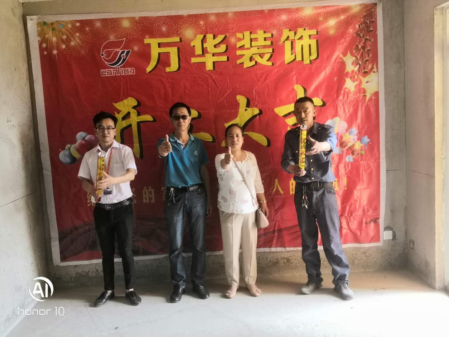 北京公馆2#506
