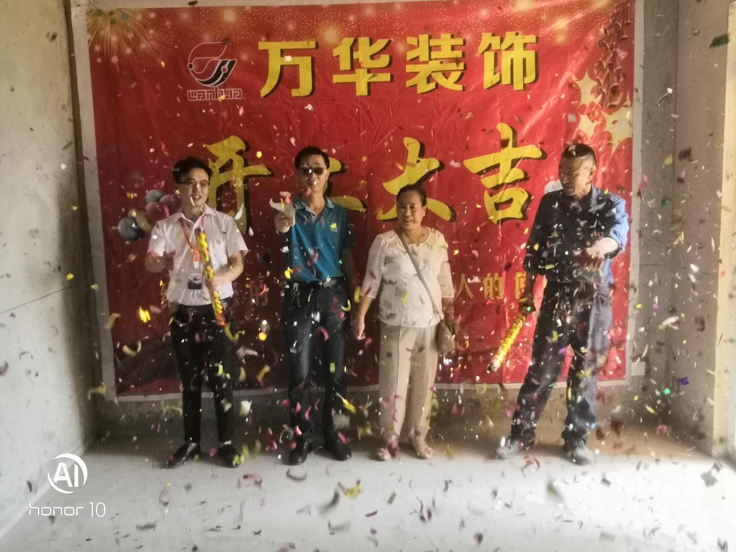 北京公馆2#506