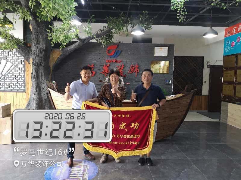 罗马世纪城业主签约成功