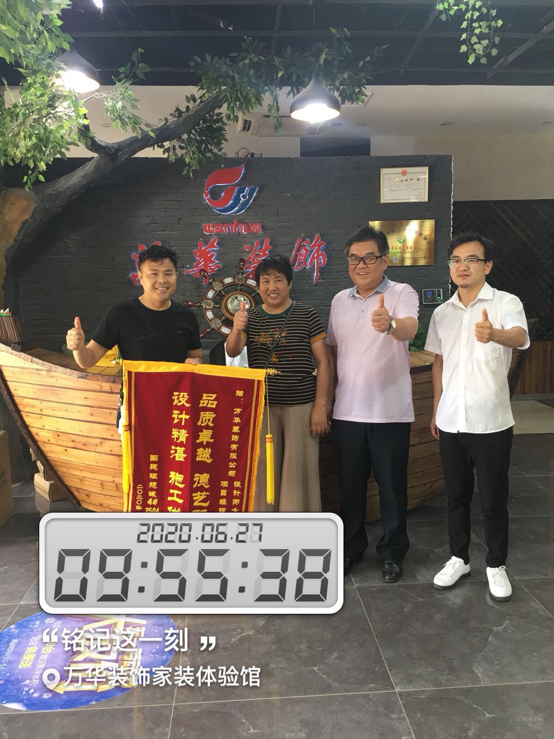 感谢国建；理想城业主送来锦旗