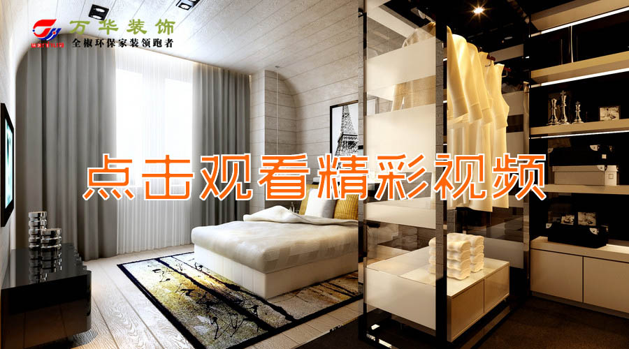 业主进店洽谈装修方案
