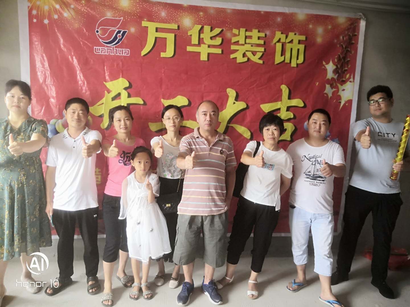 开工大吉（儒林苑10栋）恭喜恭喜