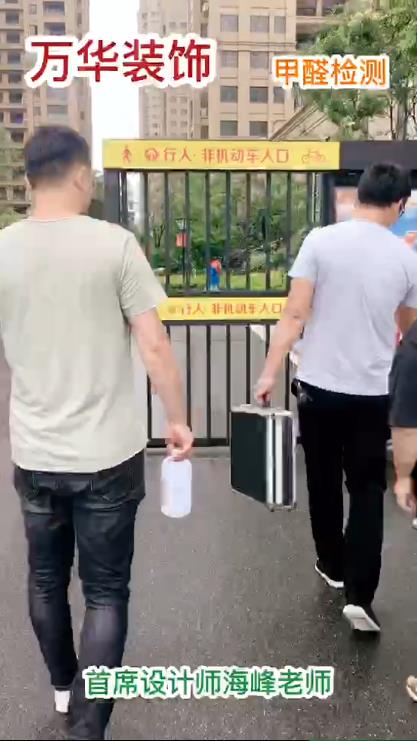 时代城业主家经过同事们用心付出，加上业主配合，终于完工了，环保♻️检测合格，可以直接入住，减少了万元以上的通风费用哦