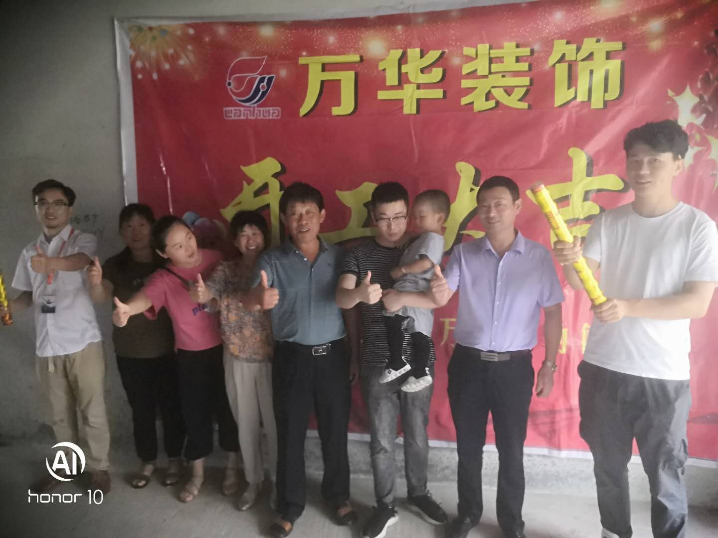 2020年7月18号忆江南开工大吉