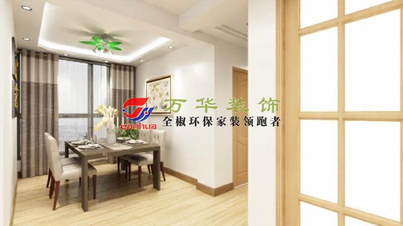 滁州装修案例2020花开富贵案例