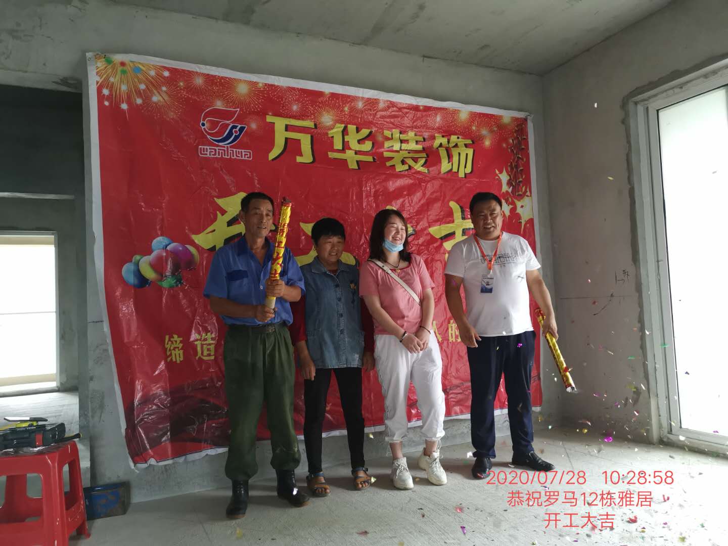 恭祝罗马世纪城12栋9:28分开工大吉