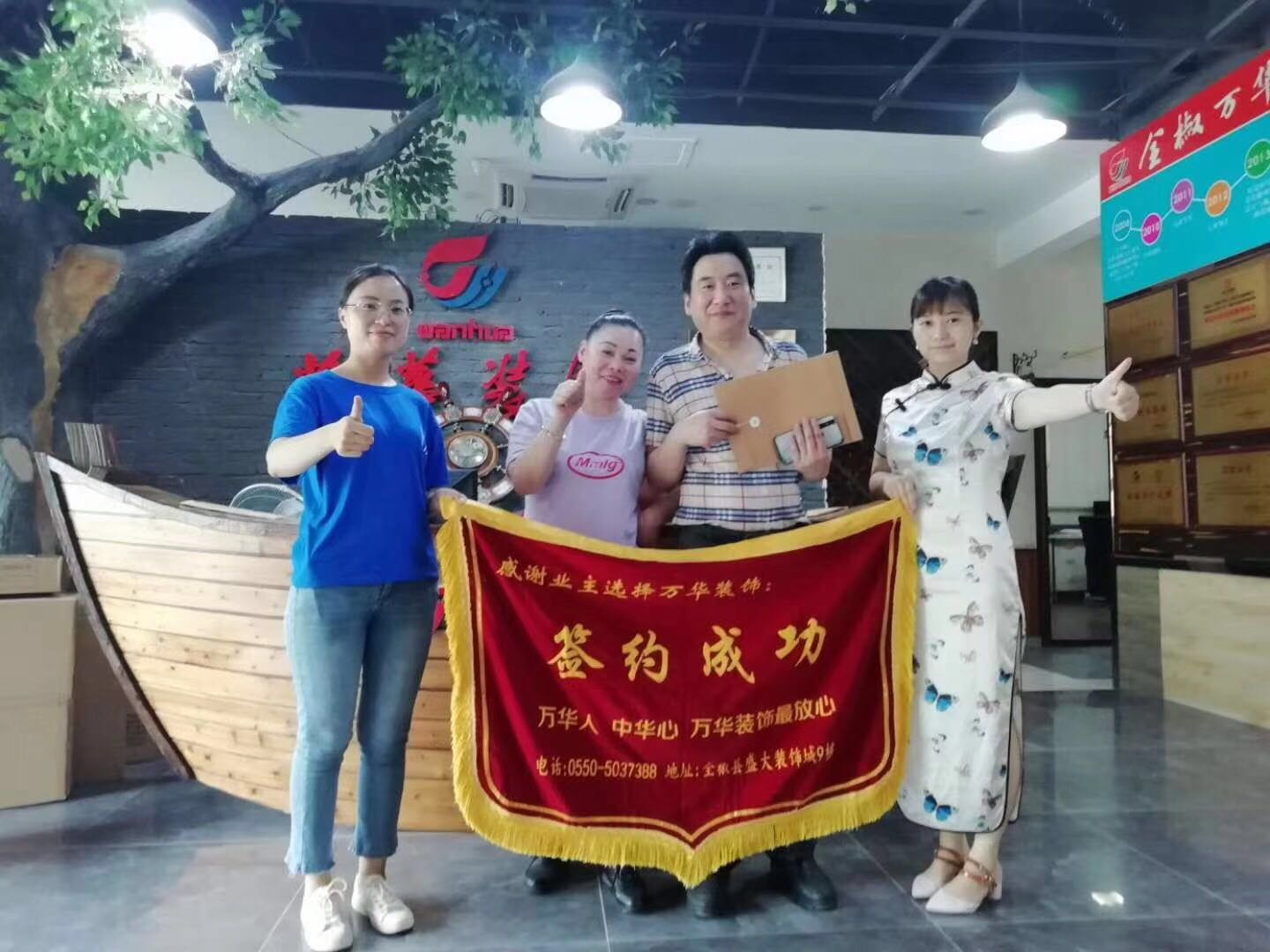 2020年9月1日感谢罗马世纪城业主对我们的信任