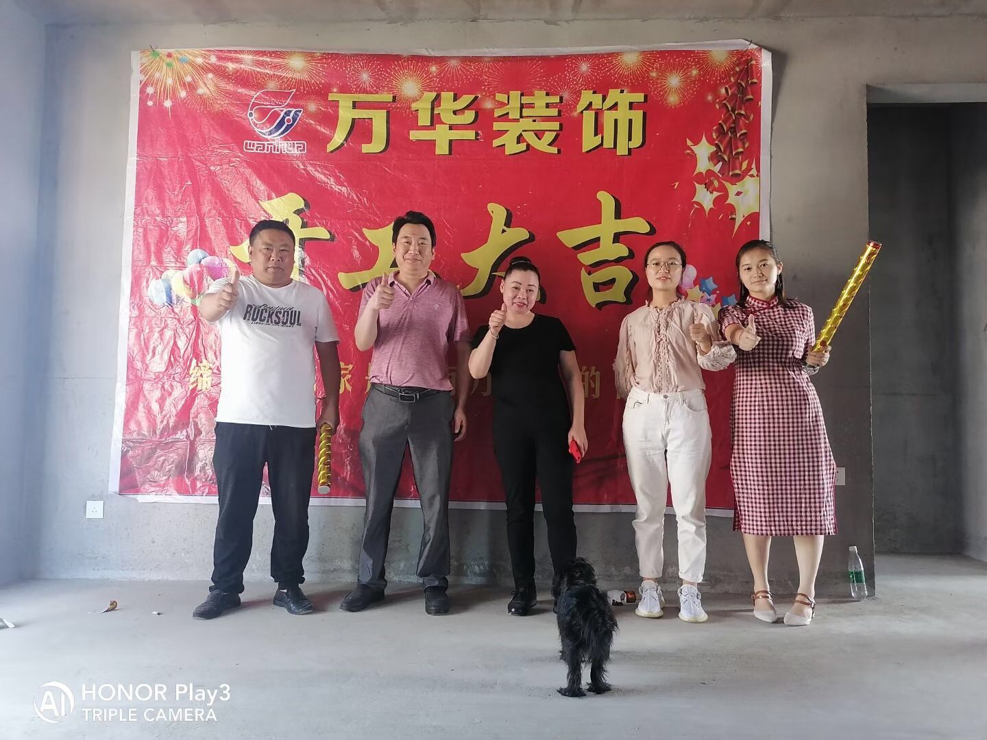 2020年9月3日罗马世纪城开工大吉