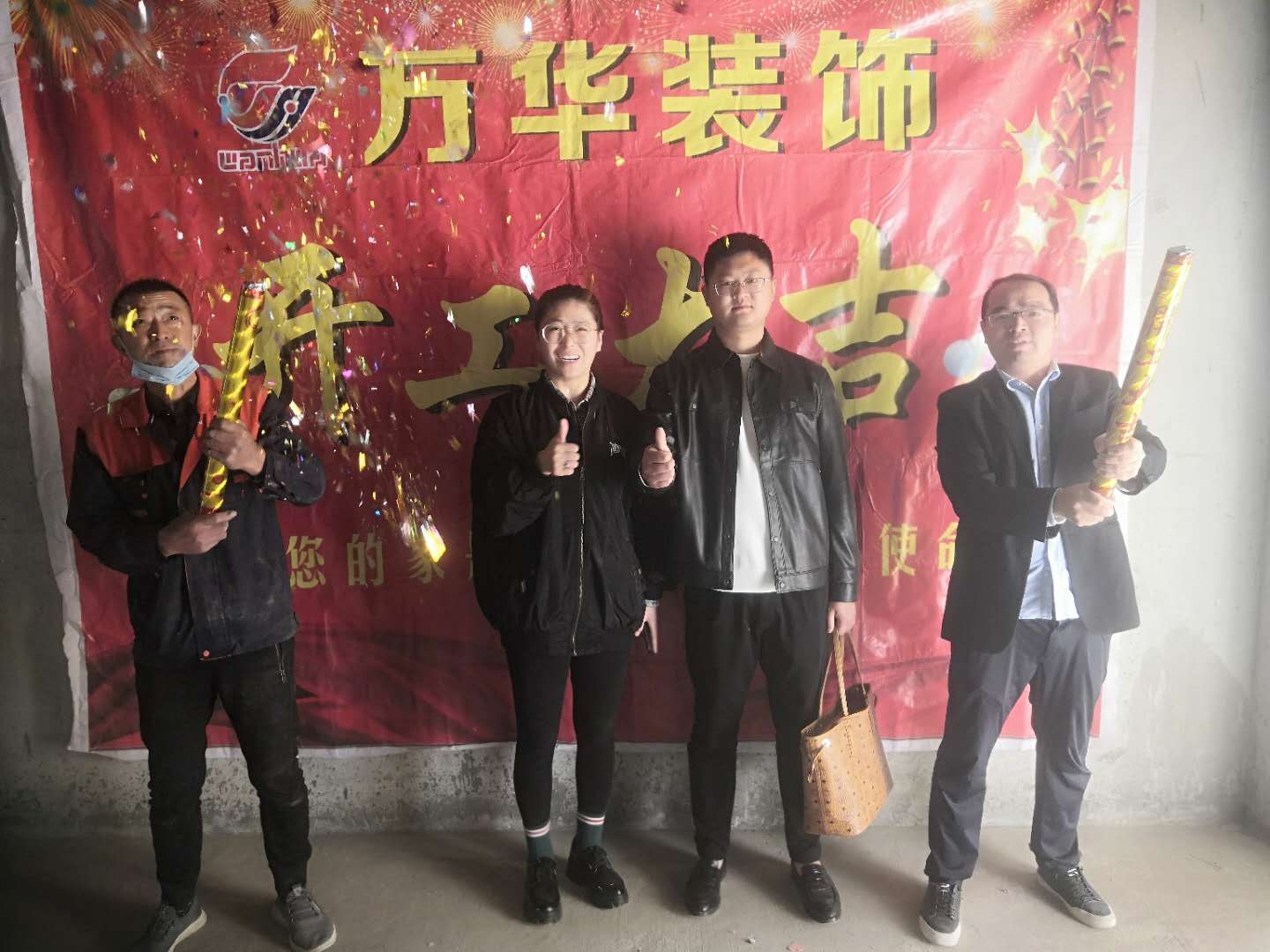 2020年10月6号恭祝理想城装修业主雅居开工大吉