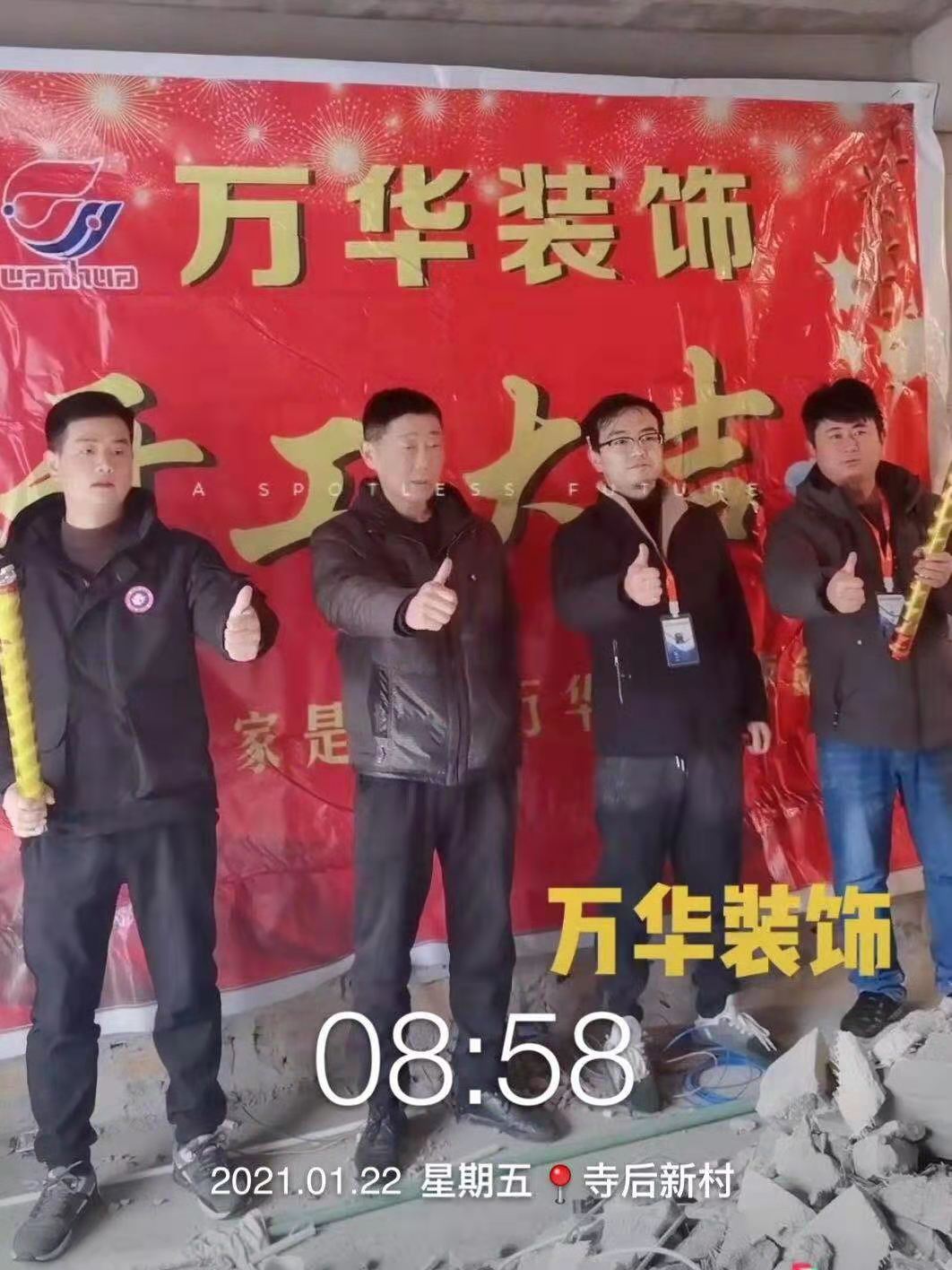 2021年寺后新村30# 福宅开工，感谢业主对我们的信任