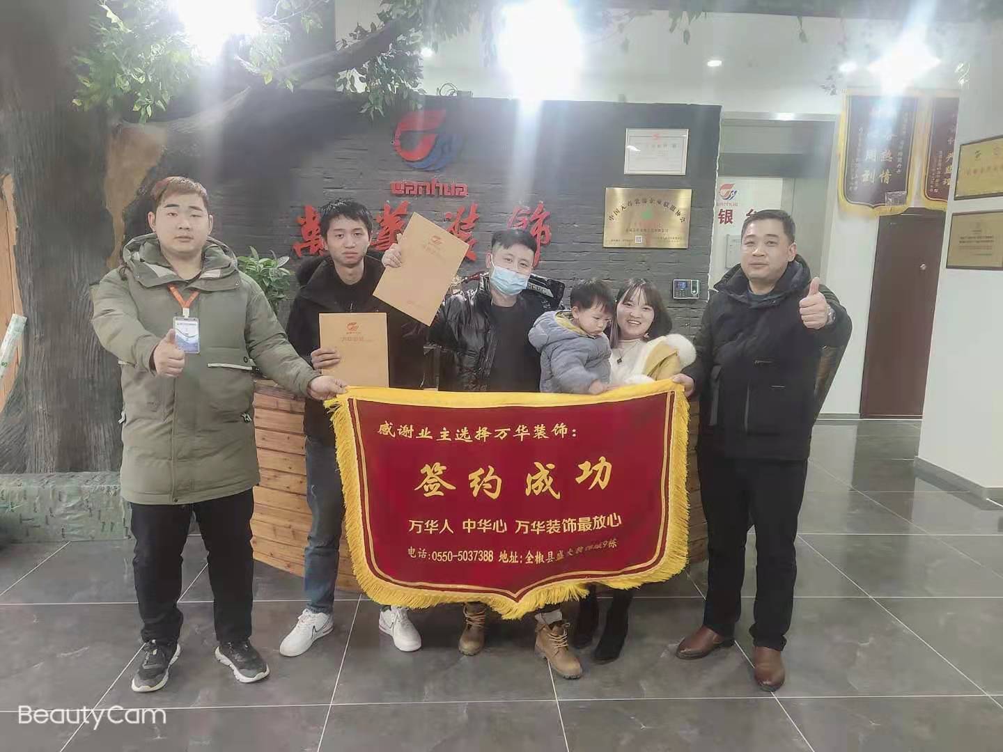 2021年1月29日励骏首府2栋签约