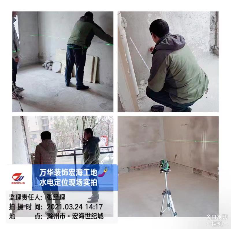 2021年宏海世纪城工地案例