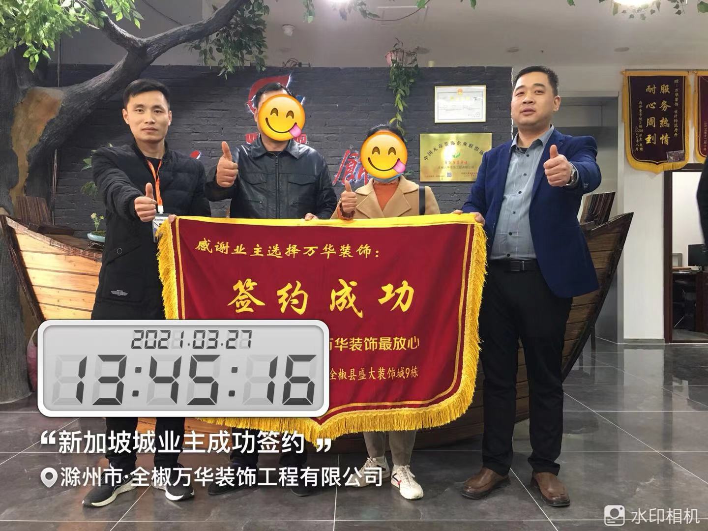 2021年3月27日新加坡业主签约万华装饰