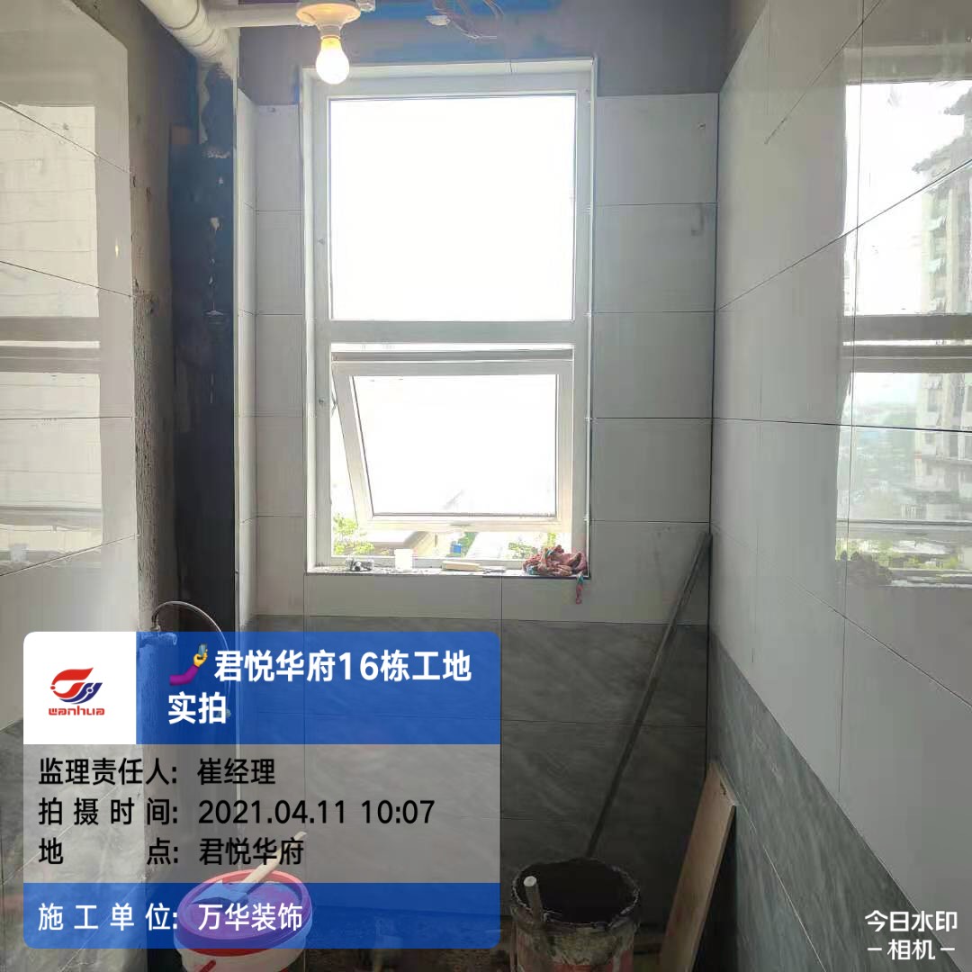 2021年君悦华府16栋工地案例