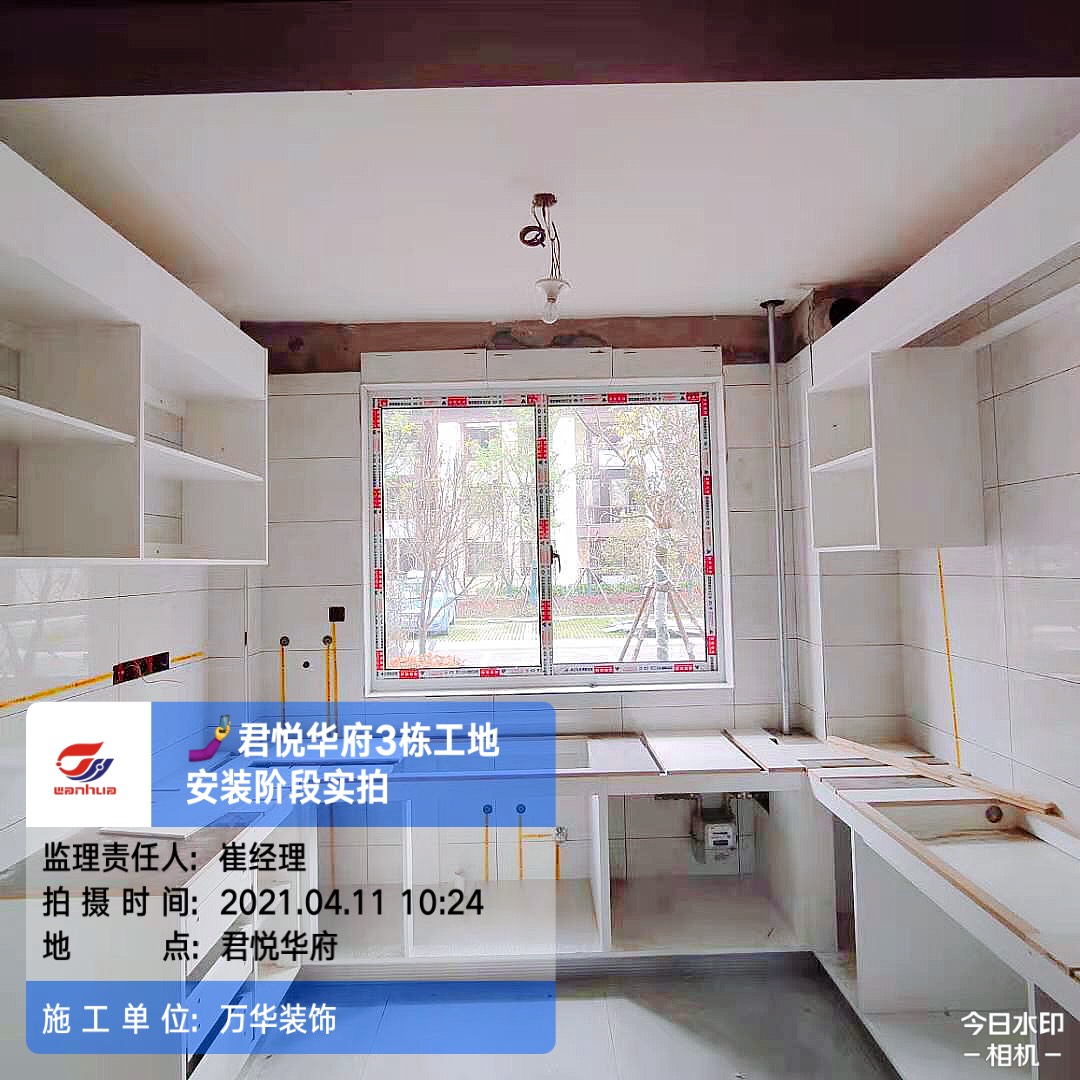 2021年君悦华府3栋工地案例