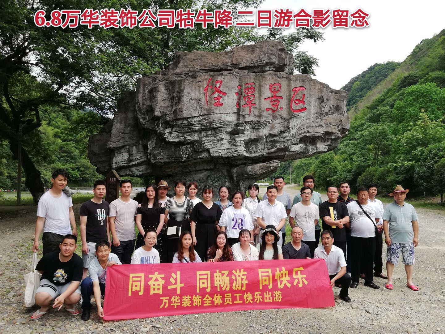 团队风采