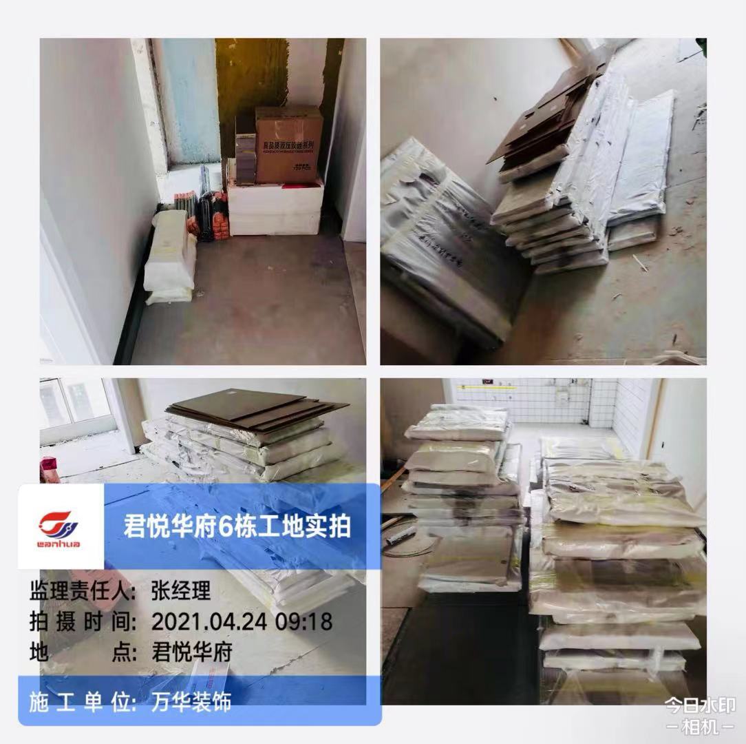 2021君悦华府6栋工地案例