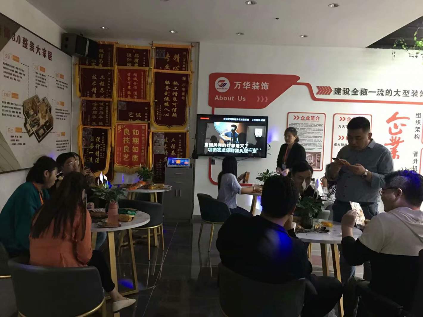 2021年5月茶话会