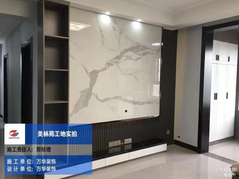 2021年美林苑9栋工地案例