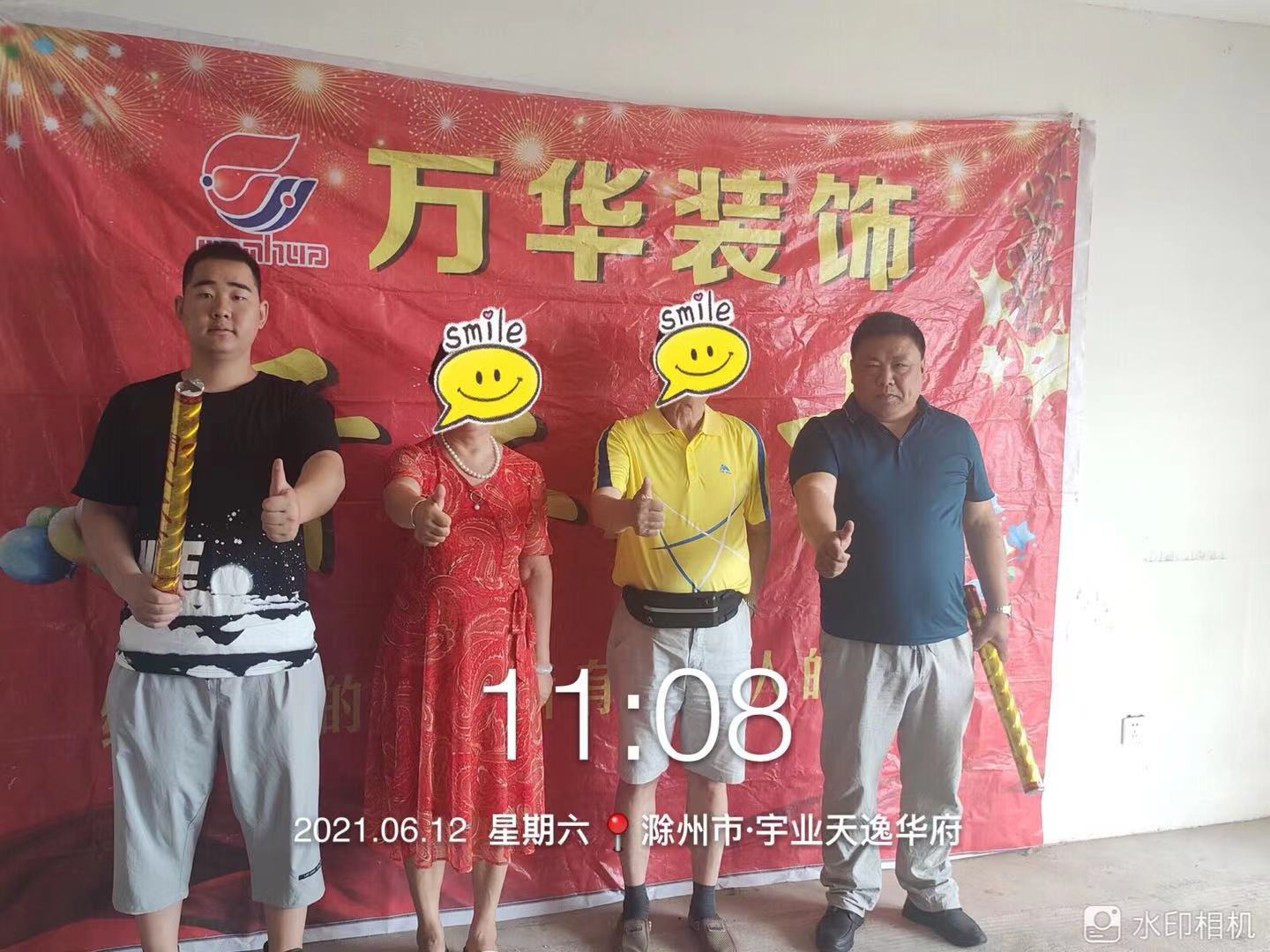 2021年6月12日滁州市天逸华府小区工地开工大吉