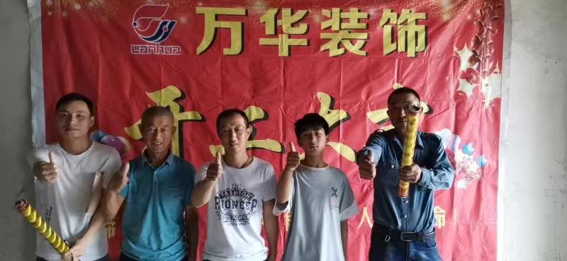 2021年7月5日华泰南苑开工大吉
