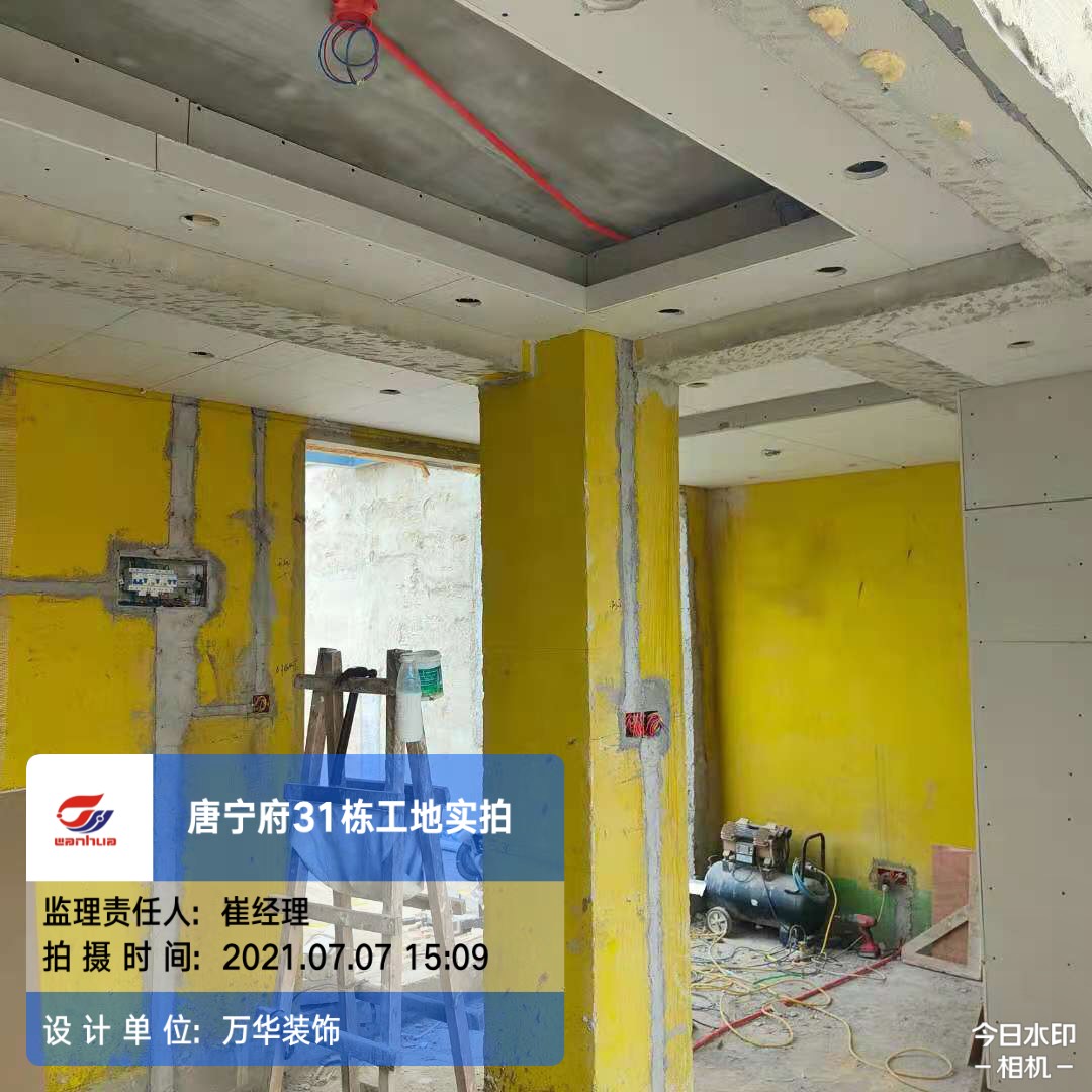 2021年唐宁府31栋工地案例