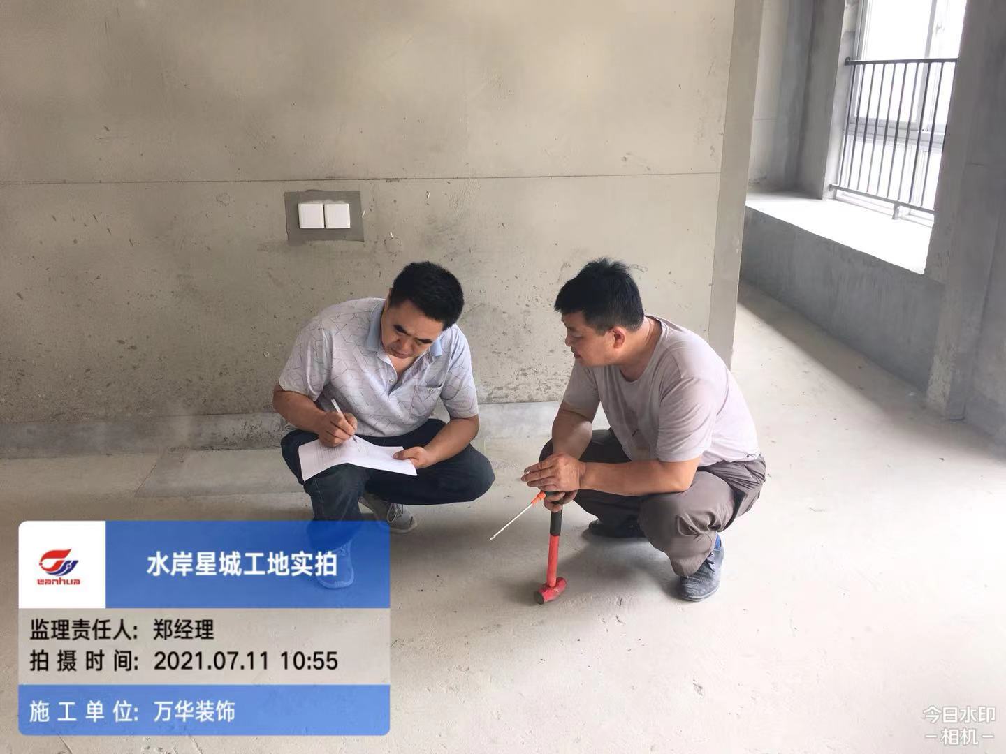 2021年水岸星城32栋工地案例