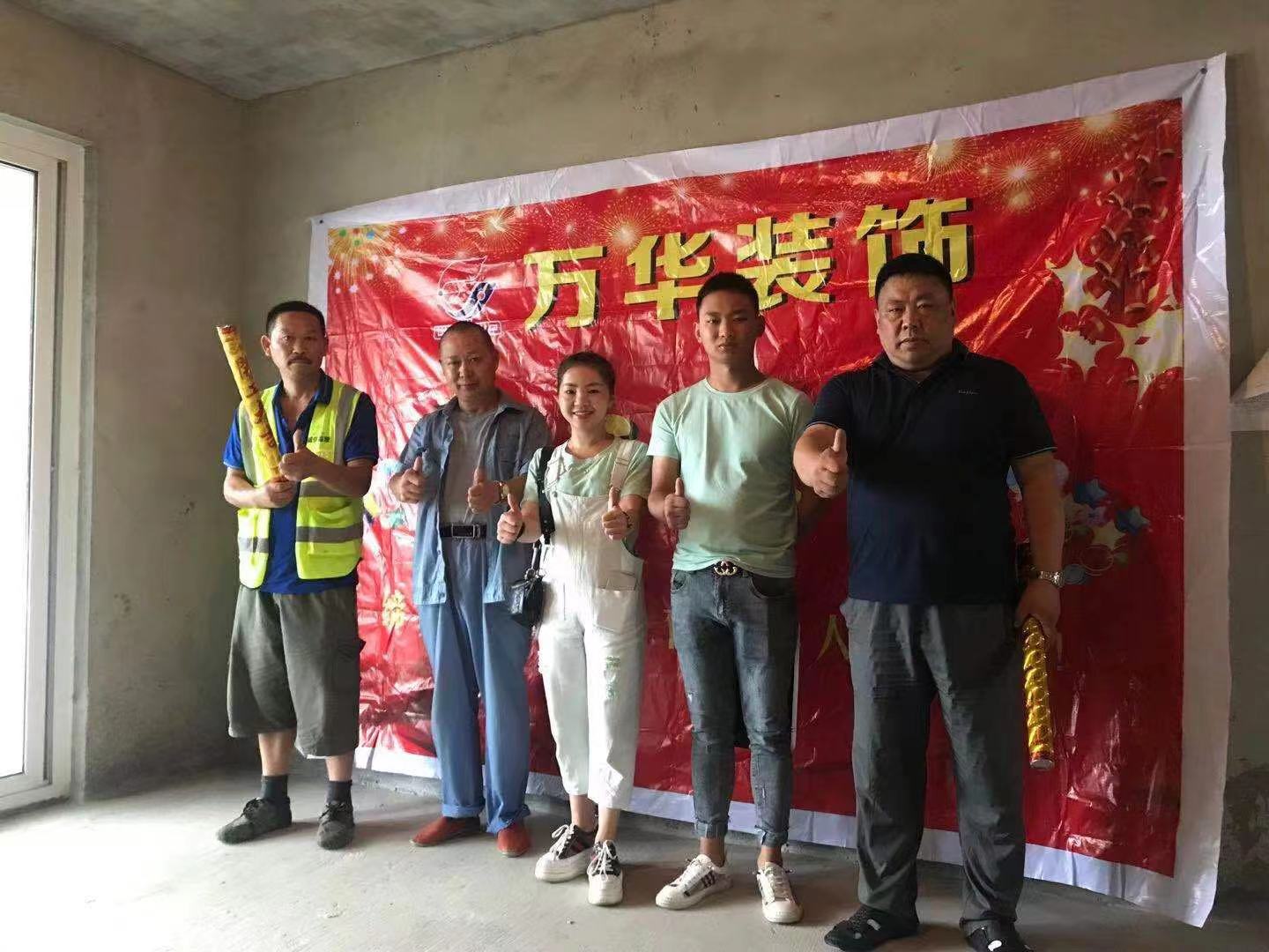 2021年7月27日亚龙湾装修业主开工大吉