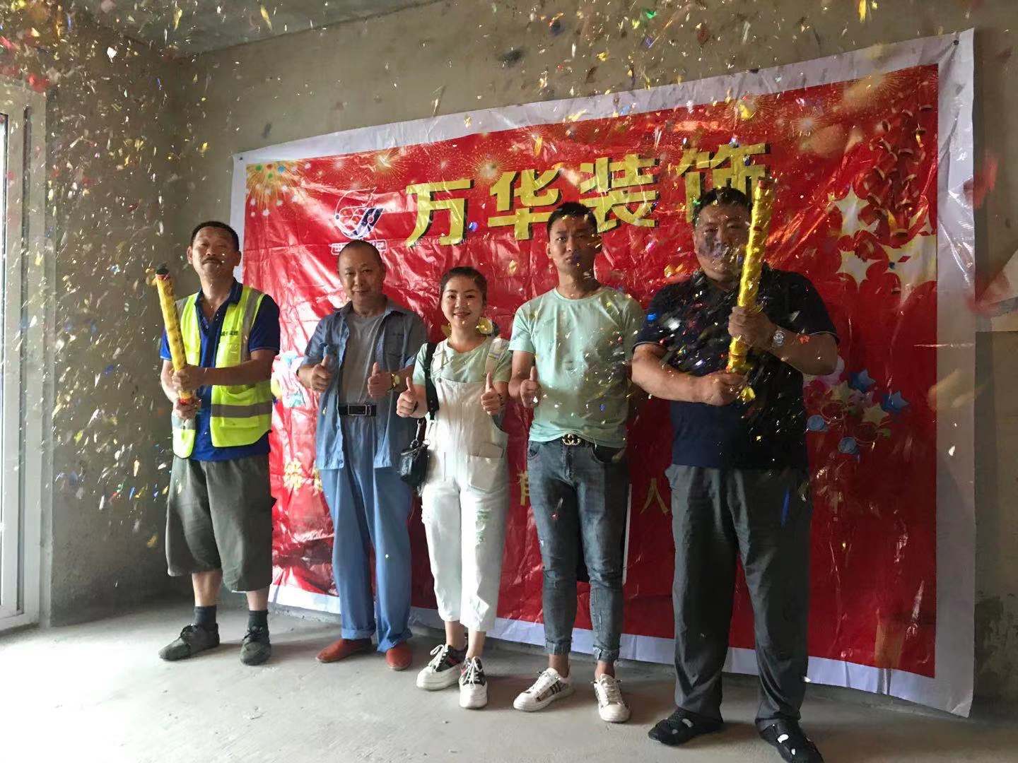 2021年7月27日亚龙湾装修业主开工大吉