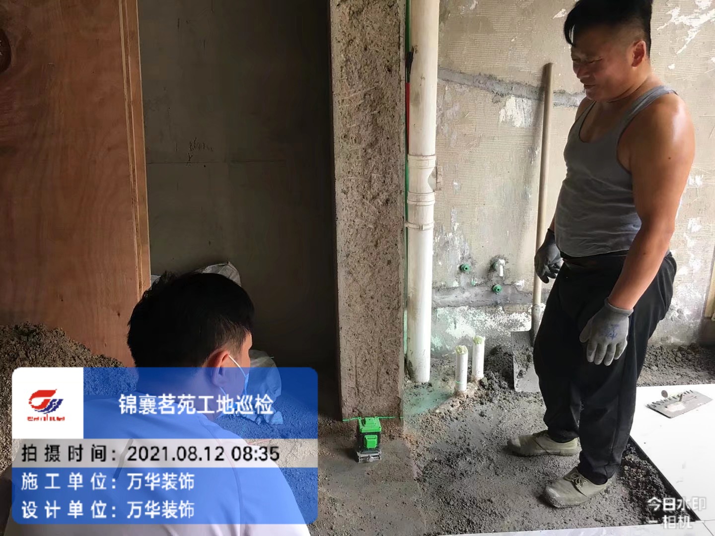 2021年锦襄茗苑10栋工地案例