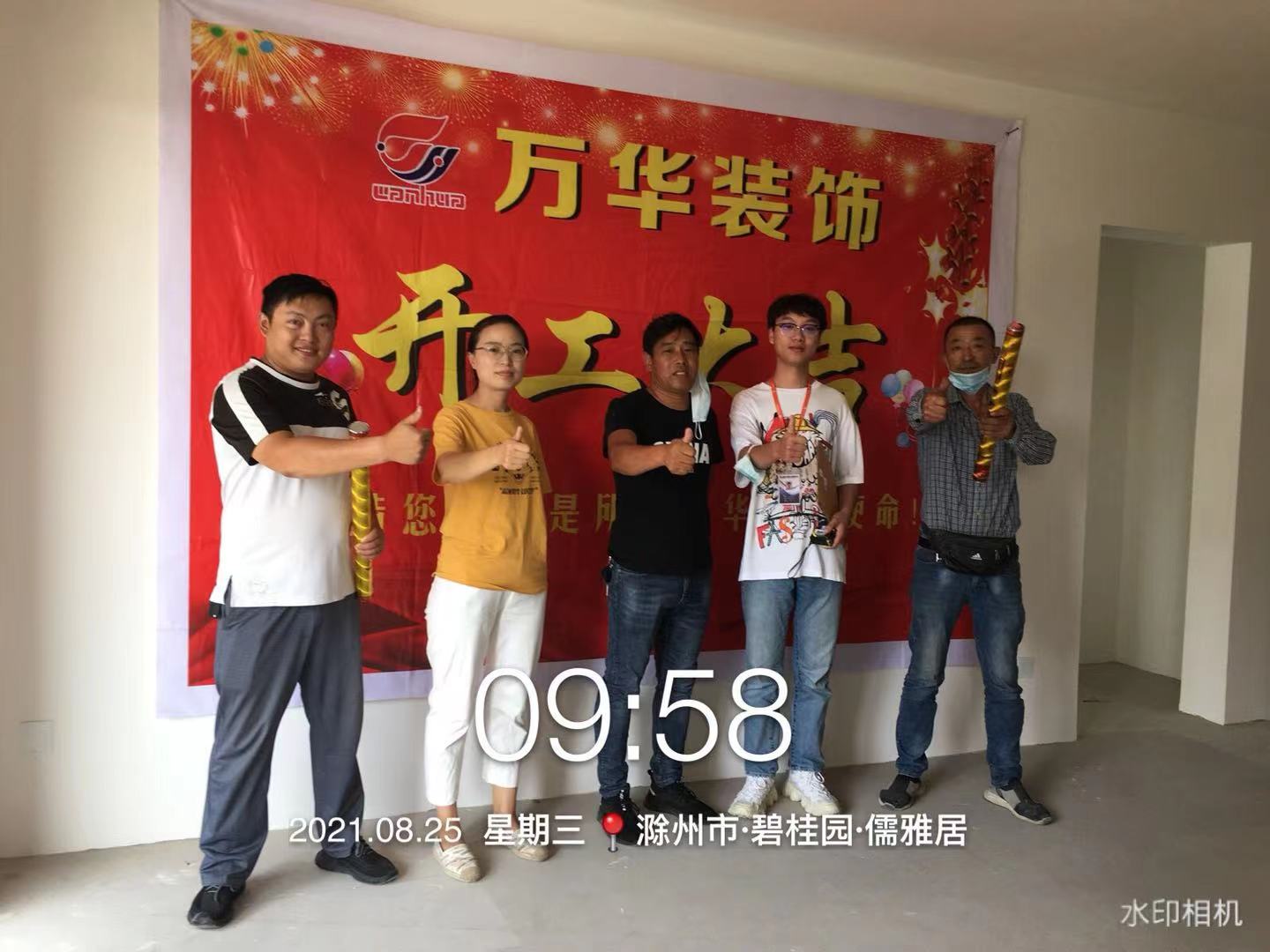 2021年儒雅居13栋工地案例