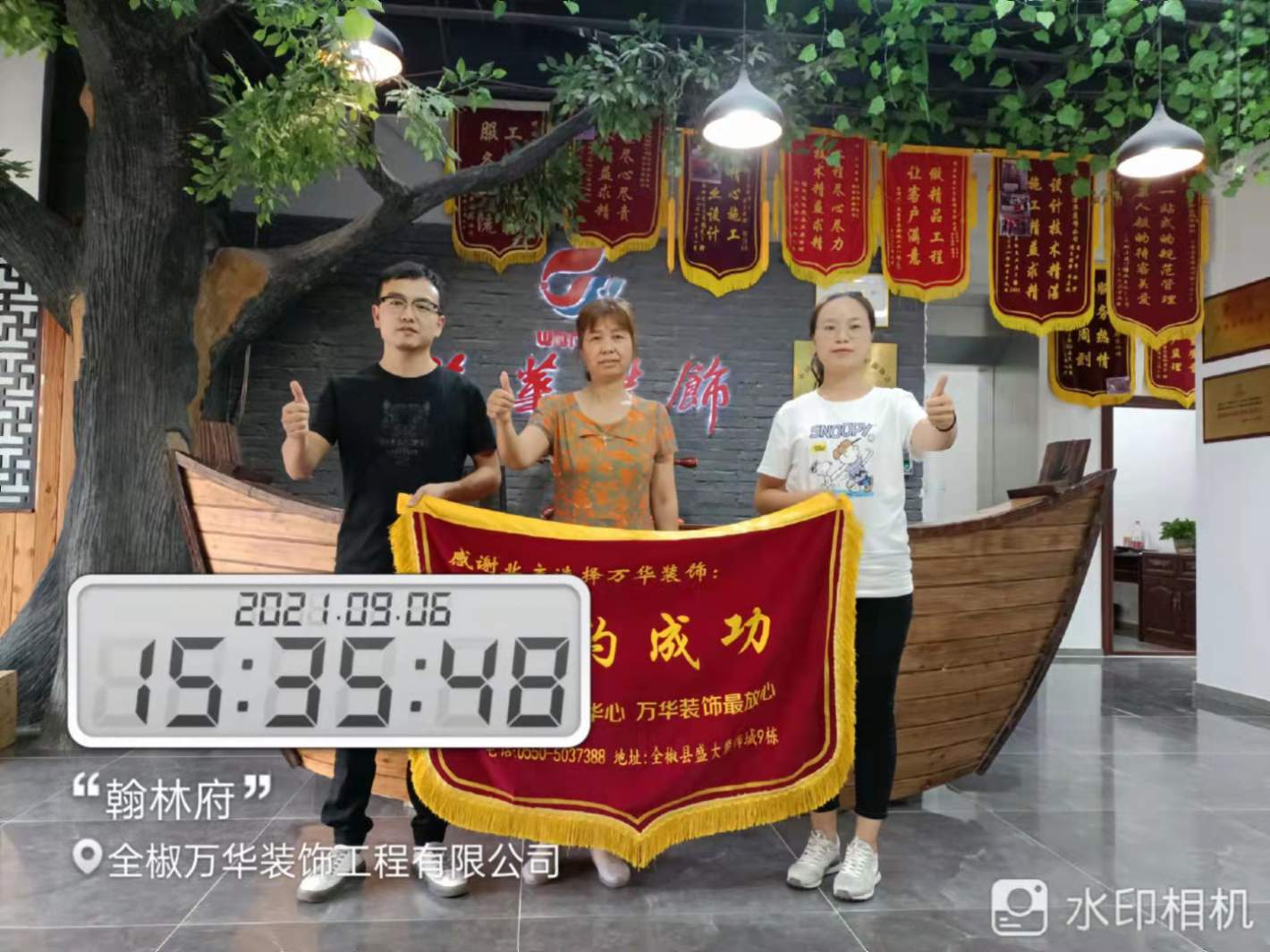 2021年翰林府业主签约成功