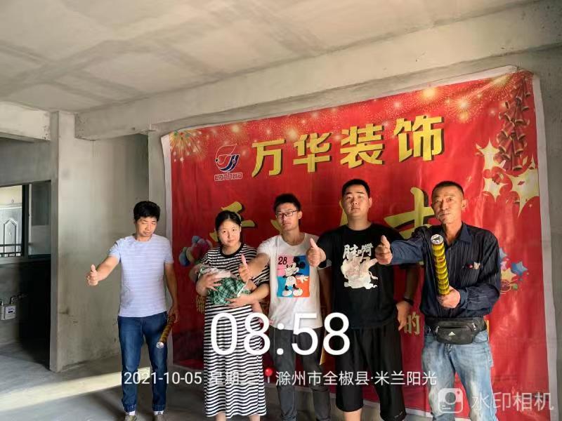 2021年10月5号米兰阳光33栋开工大吉