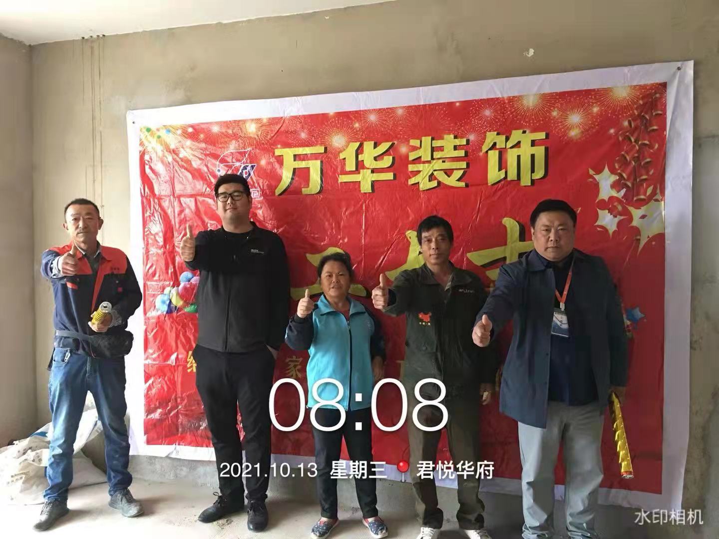 2021年君悦华府16-3-806工地案例