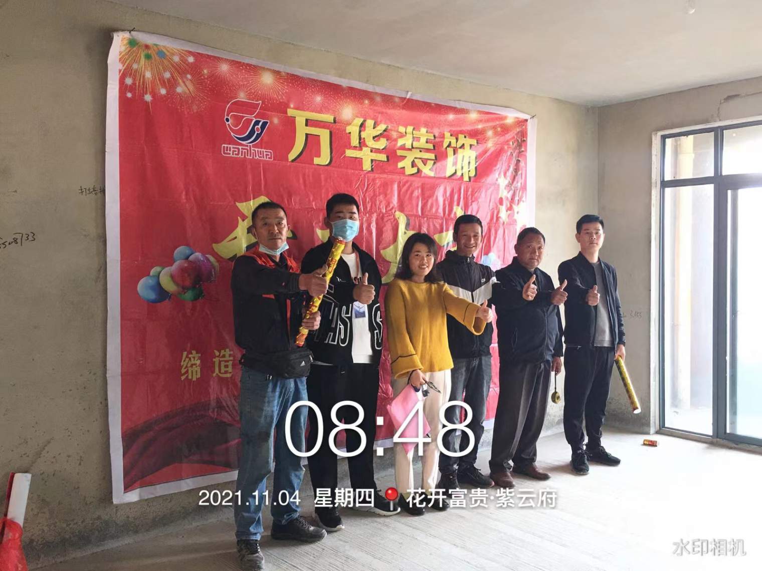 2021年花开富贵紫云府6栋1803工地案例