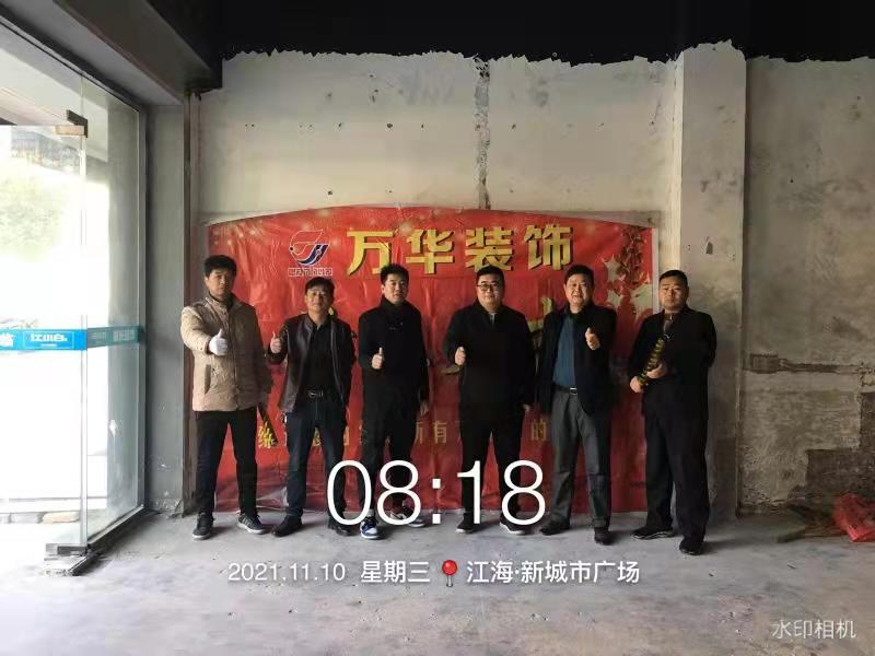 2021年11月10日汉森熊啤酒屋开工