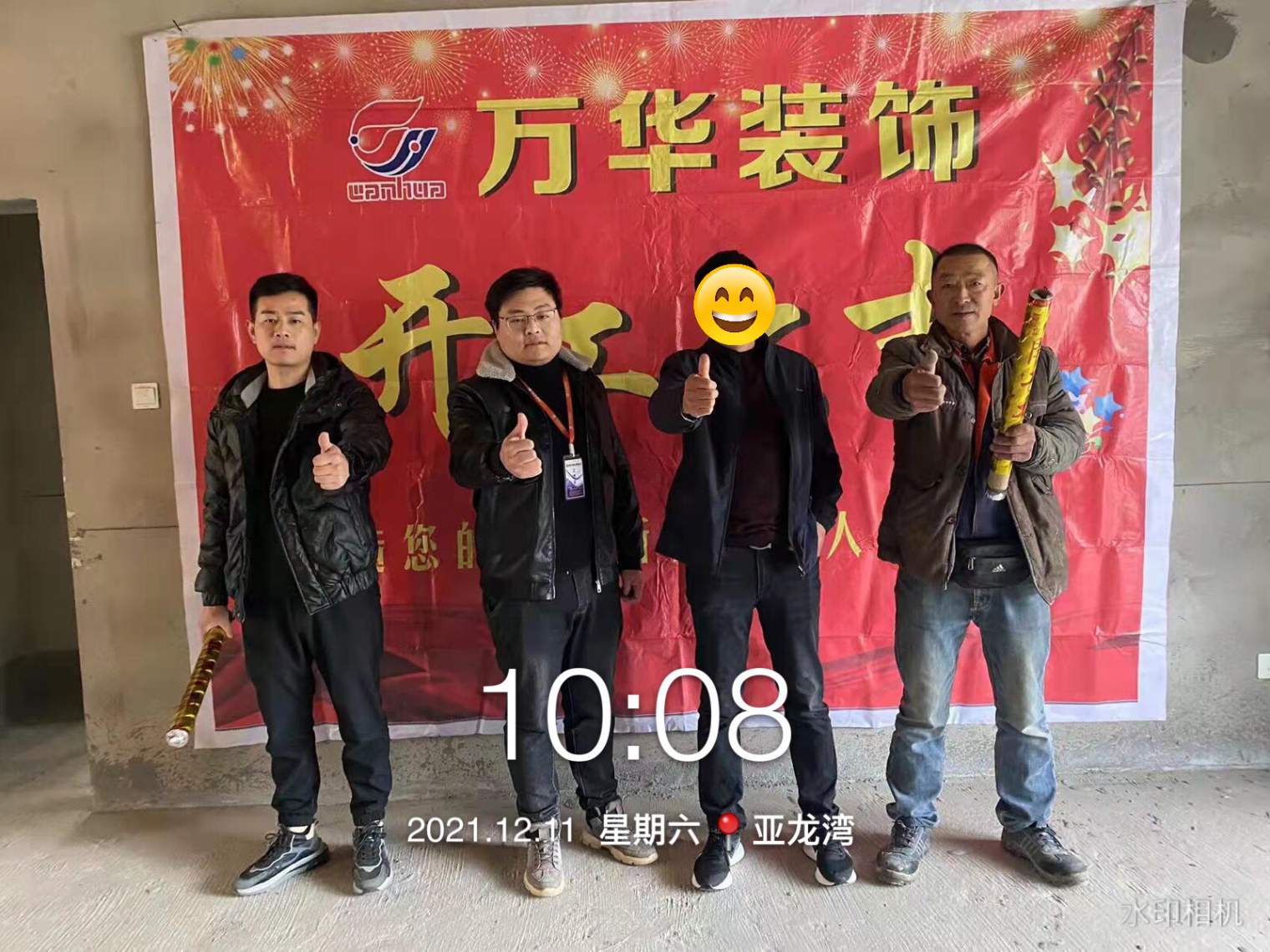 2021年亚龙湾8-801工地案例